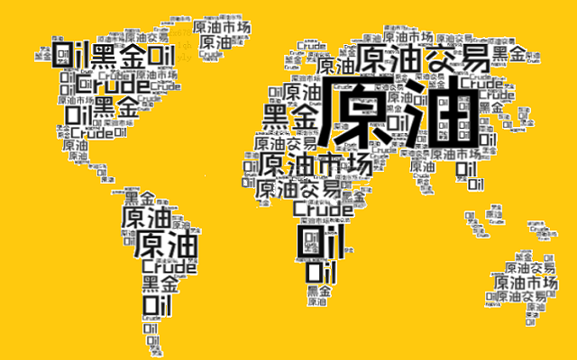 供应端形势雪上加霜，油价将创三周连阳