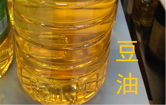 金融期货及农产品期货日评