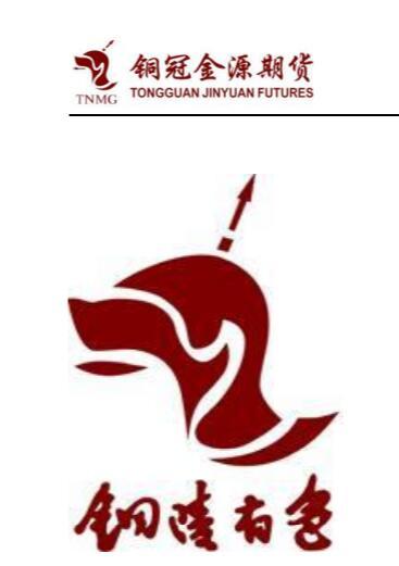 铜冠金源期货商品日报：美元指数再创新高，金银持续下挫（20220707）